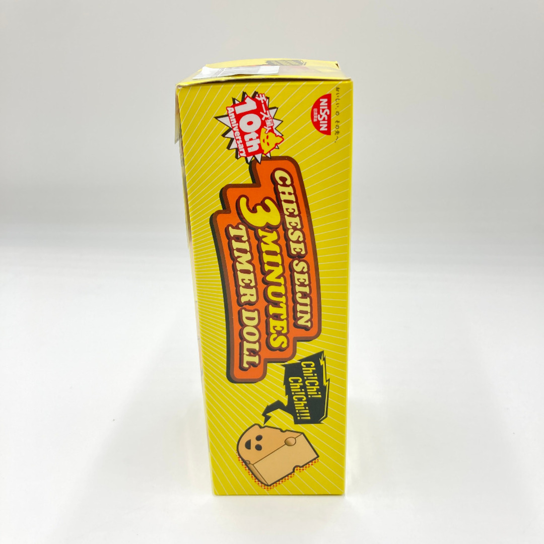 チーズ星人 3分タイマー人形 日清カップヌードル プレゼント