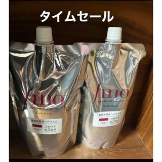 finoのフリマアイテム一覧