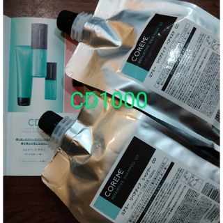 ミルボン 株主優待 シャンプートリートメント3点セット ミルボンの株主