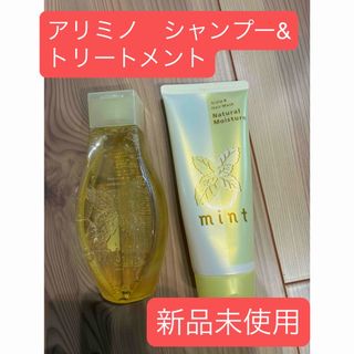 ARIMINO - コアミー ヘアマスク M 詰め替え1000gの通販 by rannosuke's