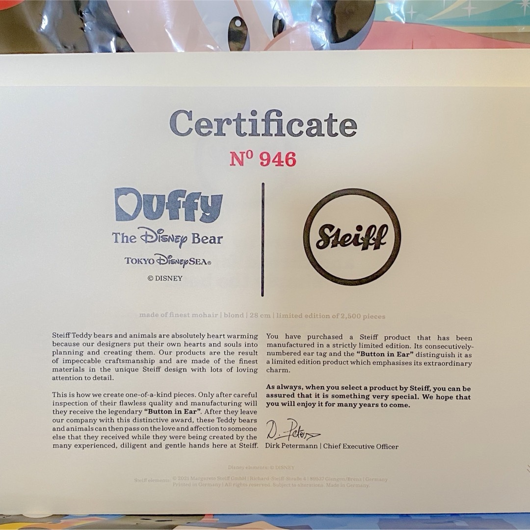 ダッフィー - ダッフィー クリスマス シュタイフ ぬいぐるみ シリアル