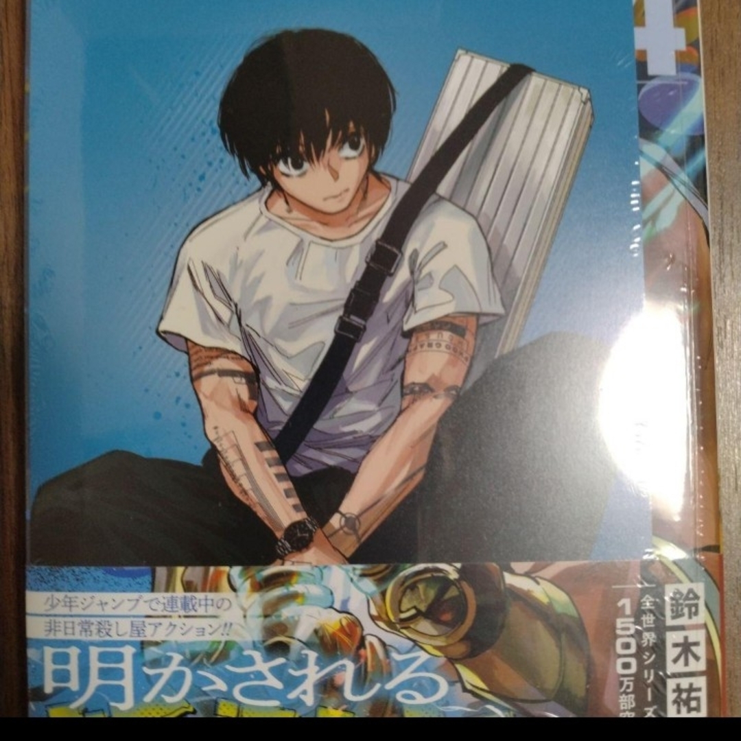 最新25巻含む】サカモトデイズ1～25巻 全巻セット 特典付き 新品3冊の