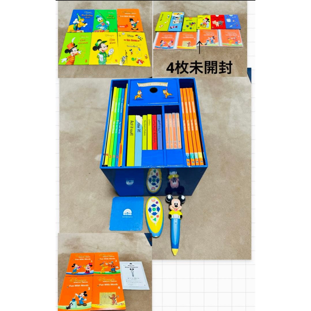 Disney - ✨超お買い得品✨90万相当！！ディズニー英語システム フル