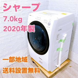 SHARPのフリマアイテム一覧