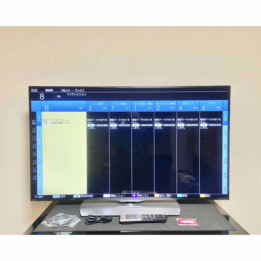 今だけ価格】SHARP AQUOS LC-50U40｜50V型4K（2017） AQUOS - 【今だけ