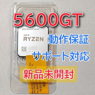 AMD - Ryzen 7 5700X BOXの通販 by ぬんつぁん's shop｜エーエムディー