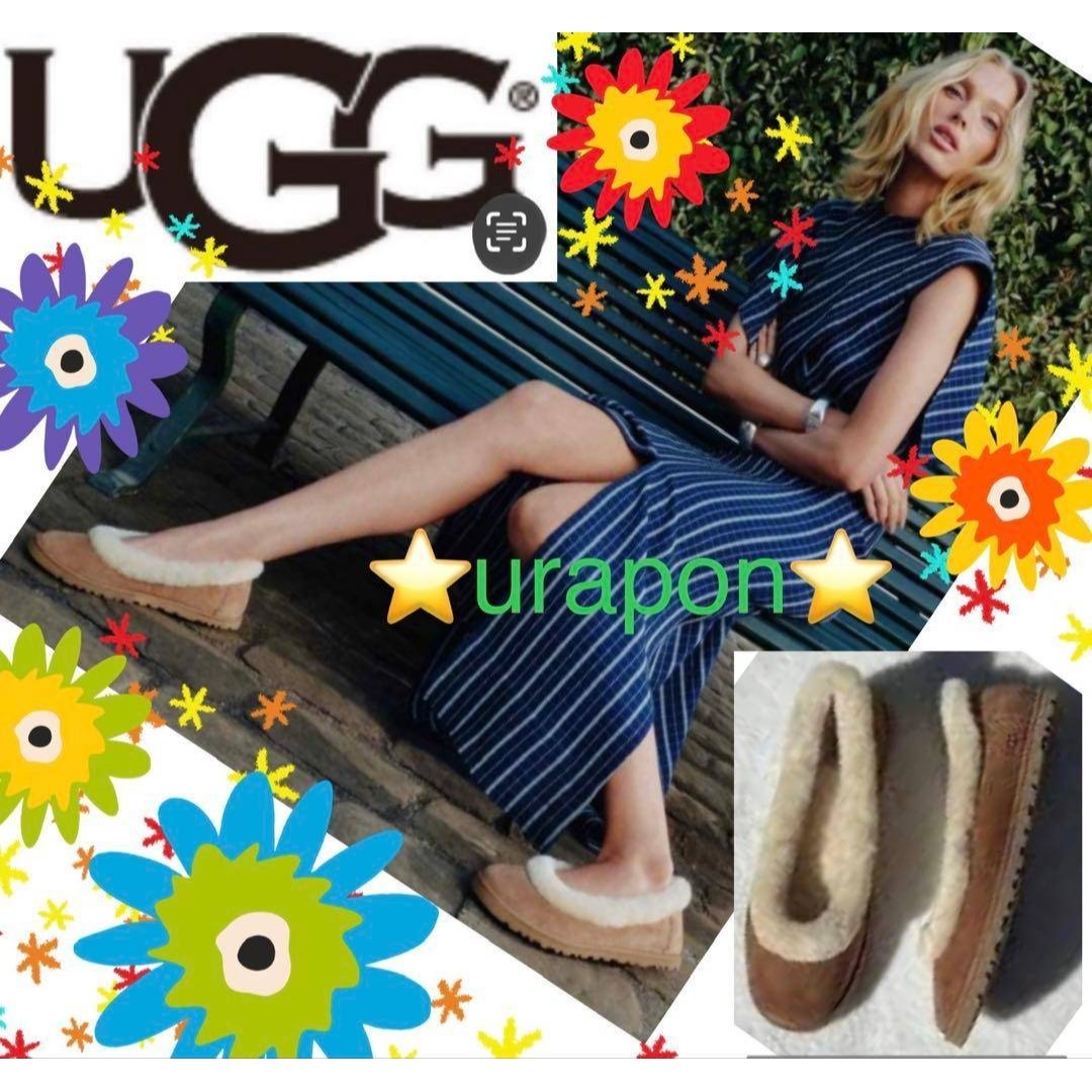UGG - 完売しました。。。。。✨超美品✨26✨UGG✨Zora Ballet Flatの