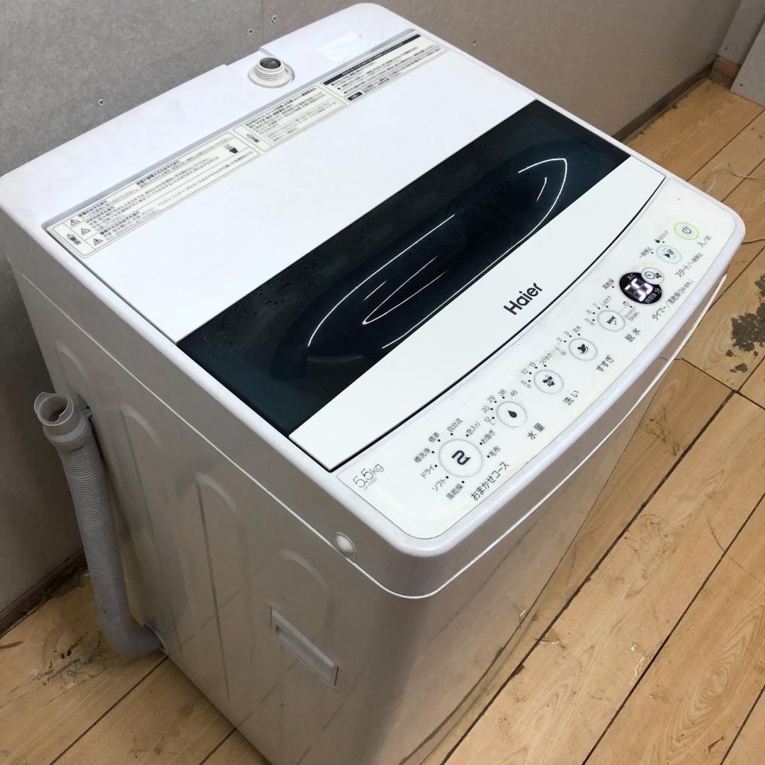 Haier - Haier 洗濯機 5.5kg JW-C55D 2020年製 家電 250614の通販 by