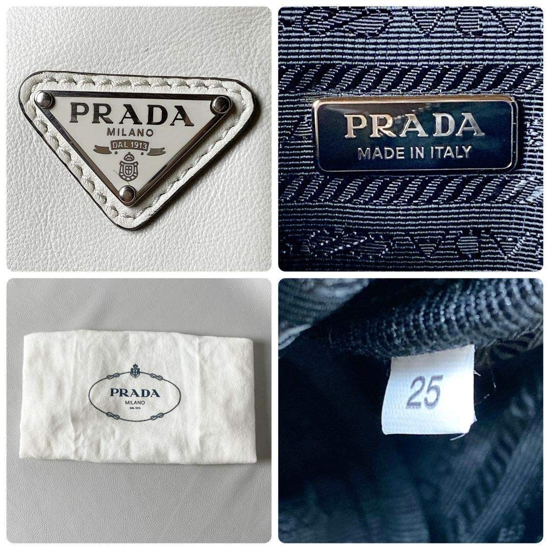 PRADA / トライアングル ショルダーバッグ エンボスロゴ ホワイト