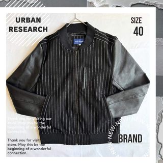 URBAN RESEARCH（スタジャン）のフリマアイテム一覧
