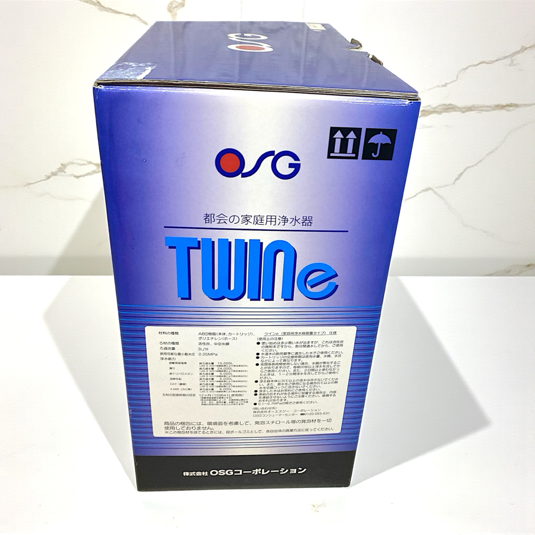 OSG 都会の家庭用浄水器TWINeツイ ンE浄水器 ビルトイン浄水器