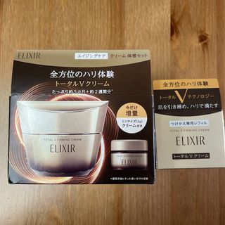 ご予約済】☆新品未使用☆エコロ マトリックスアスピリアルゴールド の