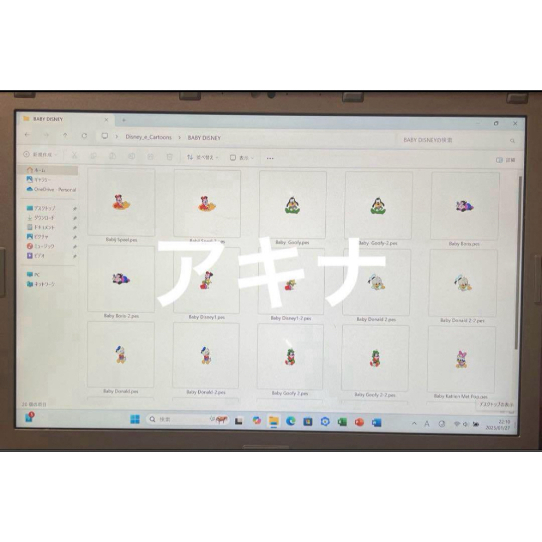 SZ6-刺しゅう用ノートパソコン ブラザー ジャノメ JUKIも可能！