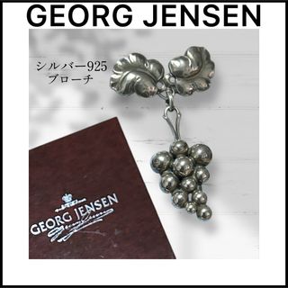 Georg Jensen（ブローチ/コサージュ）のフリマアイテム一覧