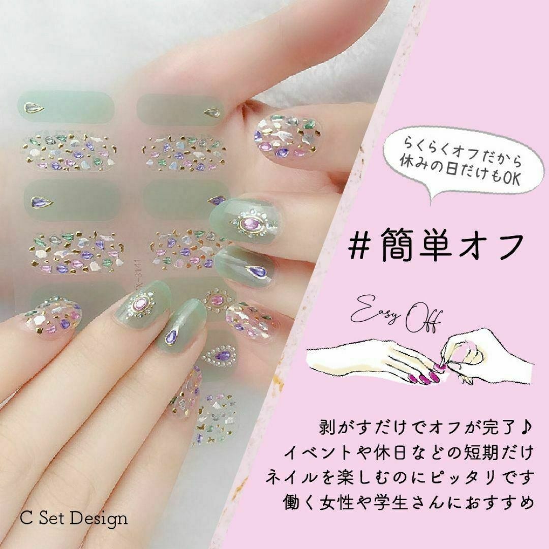 新品 ネイルシール ハンドネイル 貼るだけ ネイルステッカー ヤスリ付