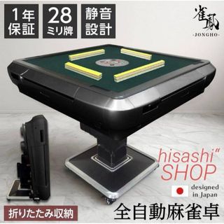 麻雀牌 金龍 黒牌の通販 by ⭐︎toMI⭐︎'s shop｜ラクマ