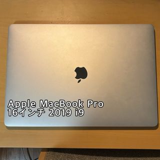Mac (Apple) - 【ジャンク品】MacBook Pro(13インチ,2017)256GB/16GBの