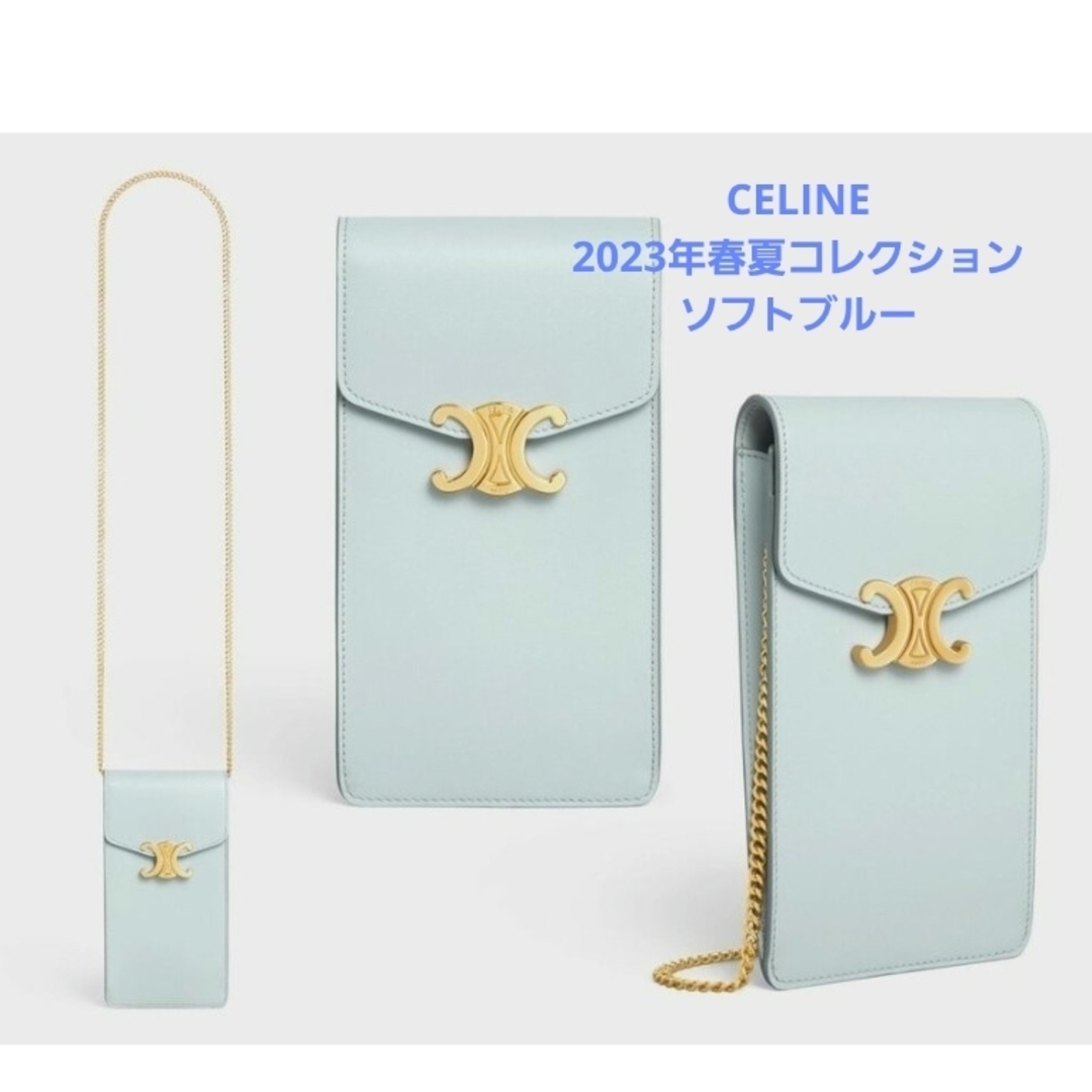 CELINE - 極美品【セリーヌ】トリオンフ モバイルポーチ フォンケース