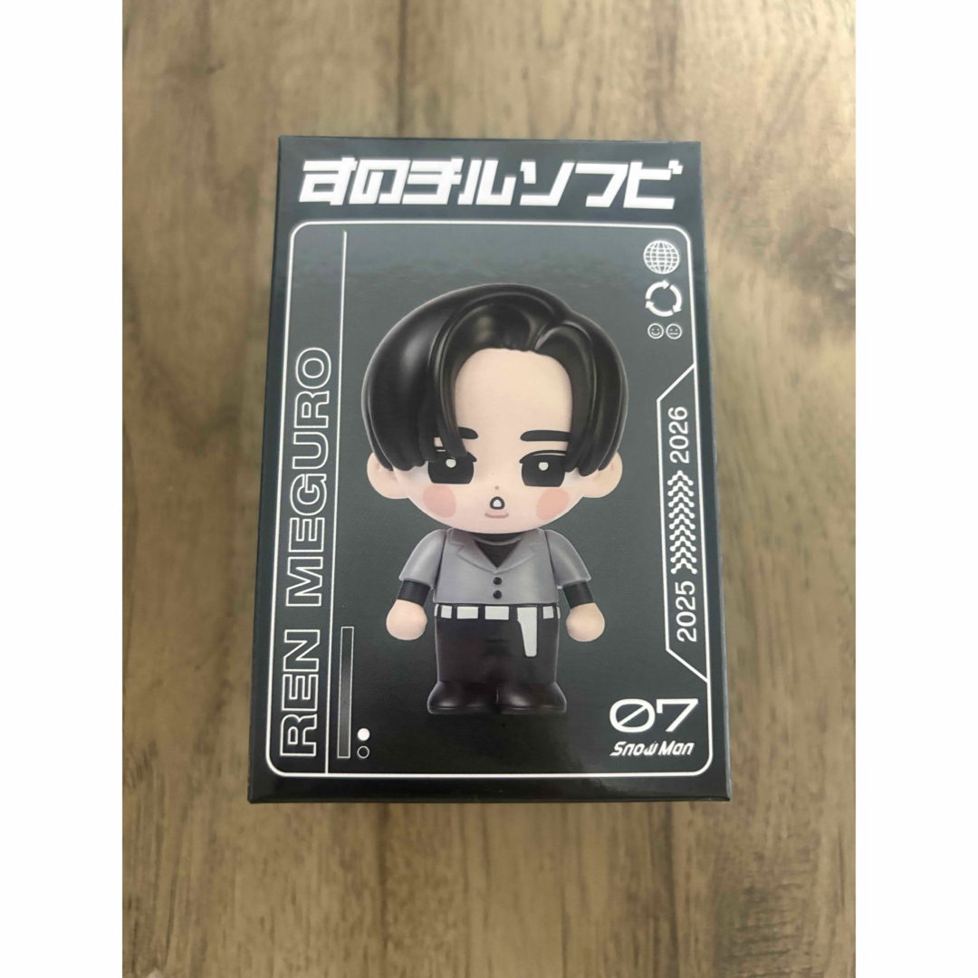 Snow Man - SnowMan すのチル ソフビ 目黒蓮の通販 by M｜スノーマン
