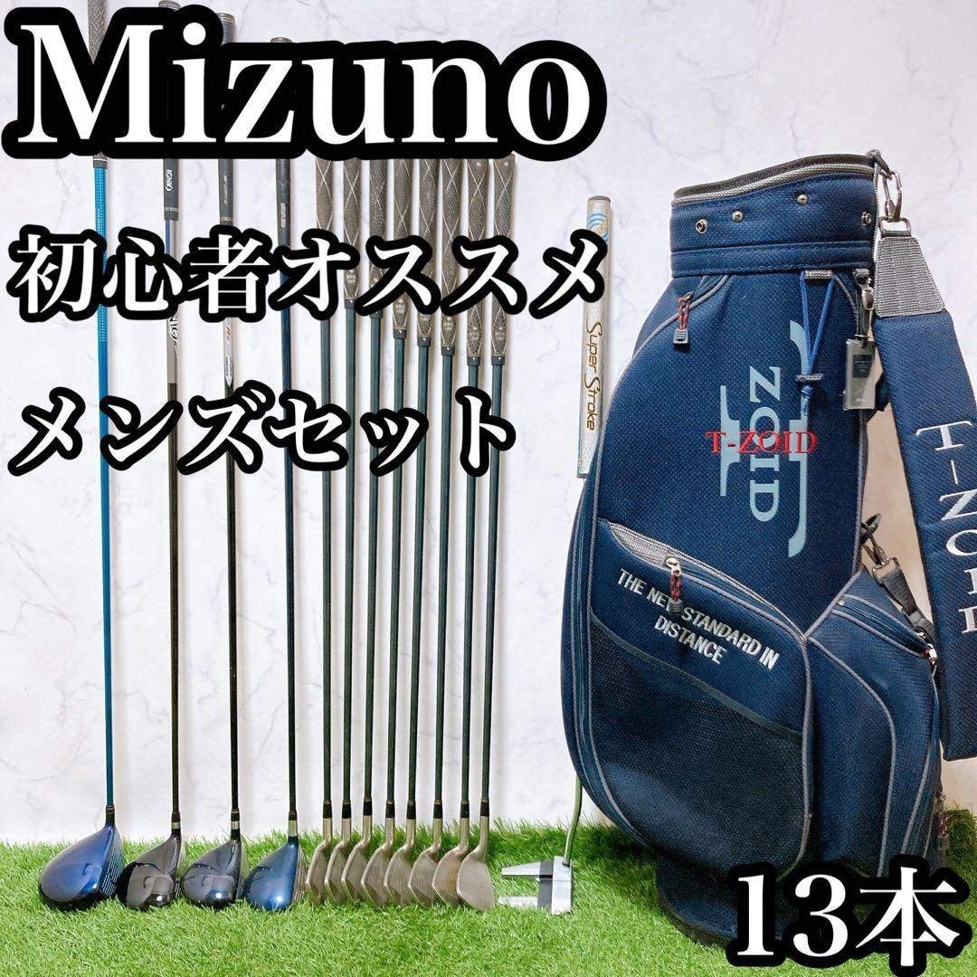 G7.ミズノ 初心者オススメ メンズセット ゴルフクラブ 13本 右利き