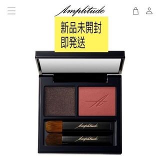 Amplitude - アンプリチュード ホリデーリミテッドアイカラーパレット