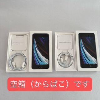 iPhone - iphone15 箱 付属品のみの通販 by Planci's shop｜アイ