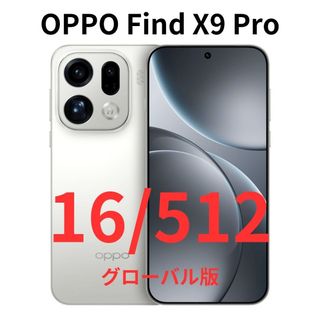 OPPO - 【中古美品】OPPO Reno5 A シルバーブラック Y!mobile版の通販