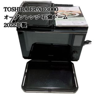 東芝 - スチームオーブンレンジ レシピ本 TOSHIBA ER-PD7の通販 by