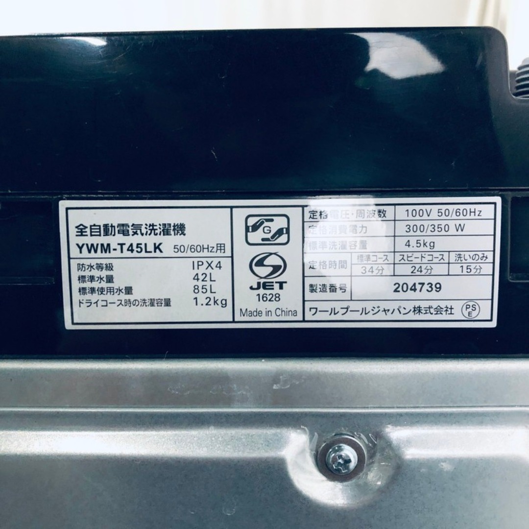 ☆送料・設置無料☆ 中古 中型洗濯機 RORO (No.5883)の通販 by ☆激安