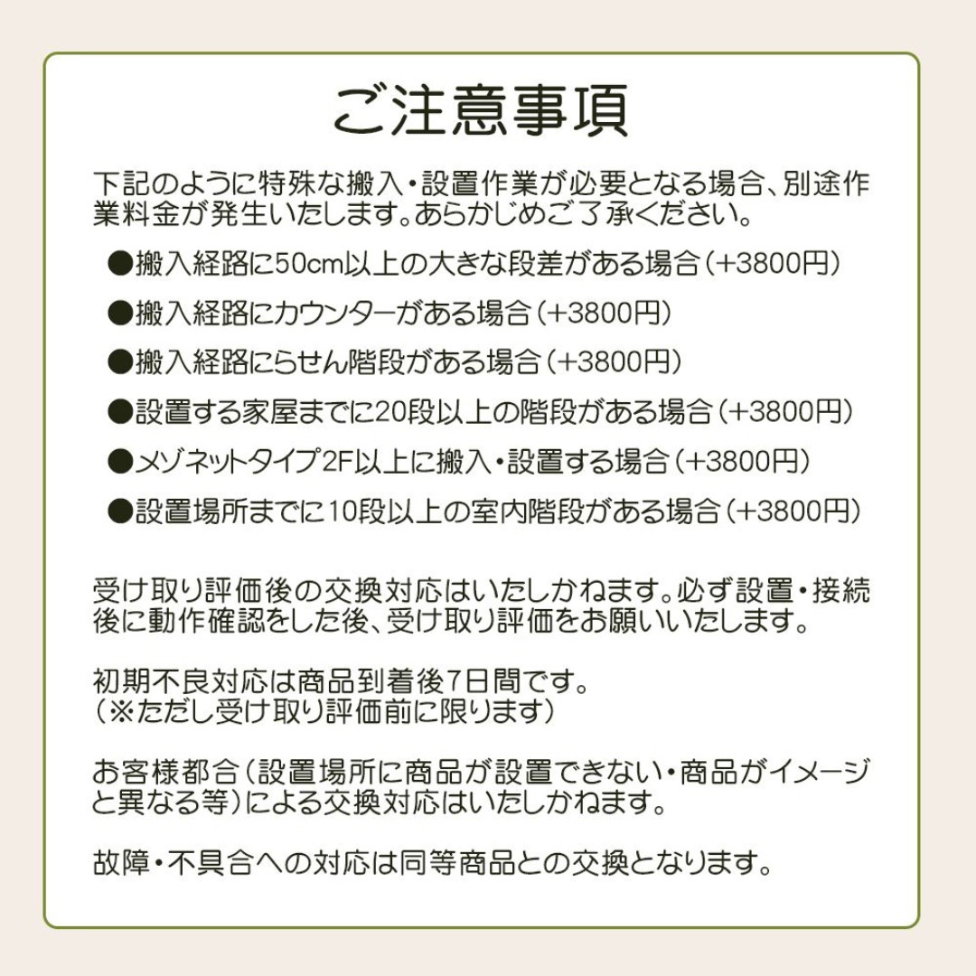 ☆送料・設置無料☆ 中古 大型洗濯機 日立 (No.0809)の通販 by ☆激安