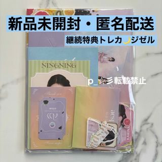 aespa - aespa ポップアップ superstar rich man 全メンバーセットの