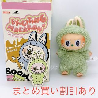 マカロン ラブブのフリマアイテム一覧