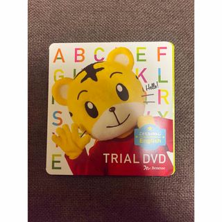 Benesse - こどもちゃれんじ しまじろうの英語 DVD16枚 CD2枚の通販 by