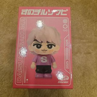 Snow Man - 【期間限定】Snow Man ON アクスタ アクリルスタンド 9人