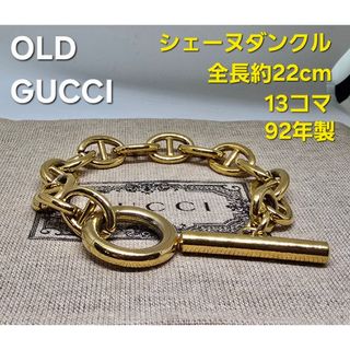 GUCCI（ブレスレット）のフリマアイテム一覧