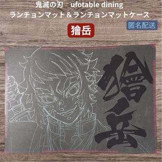 鬼滅の刃 - 冨岡義勇 京都南座歌舞伎ノ館 コースター 等身 入場特典 鬼