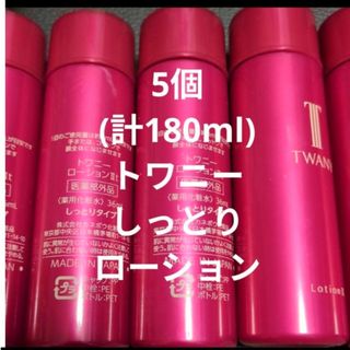 TWANY - トワニー・薬用化粧水・薬用乳液・柔軟に化粧水の通販 by buku