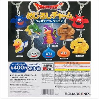 SQUARE ENIX - 激レア希少品【メタルスライム】ドラゴンクエスト☆実物