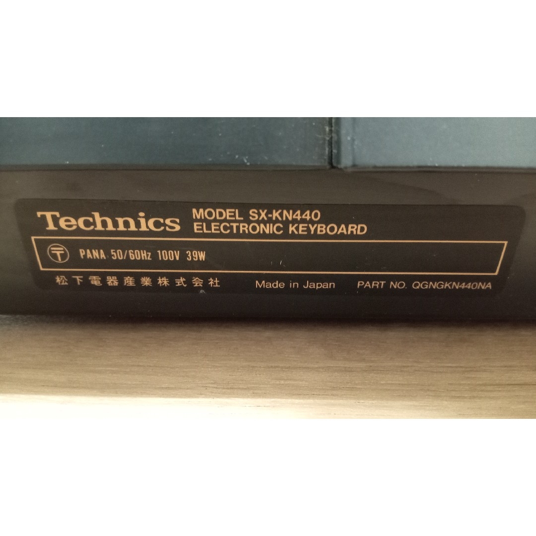 Technics - 【レア・簡易動作確認済】Technics SX-KN440 テクニクス