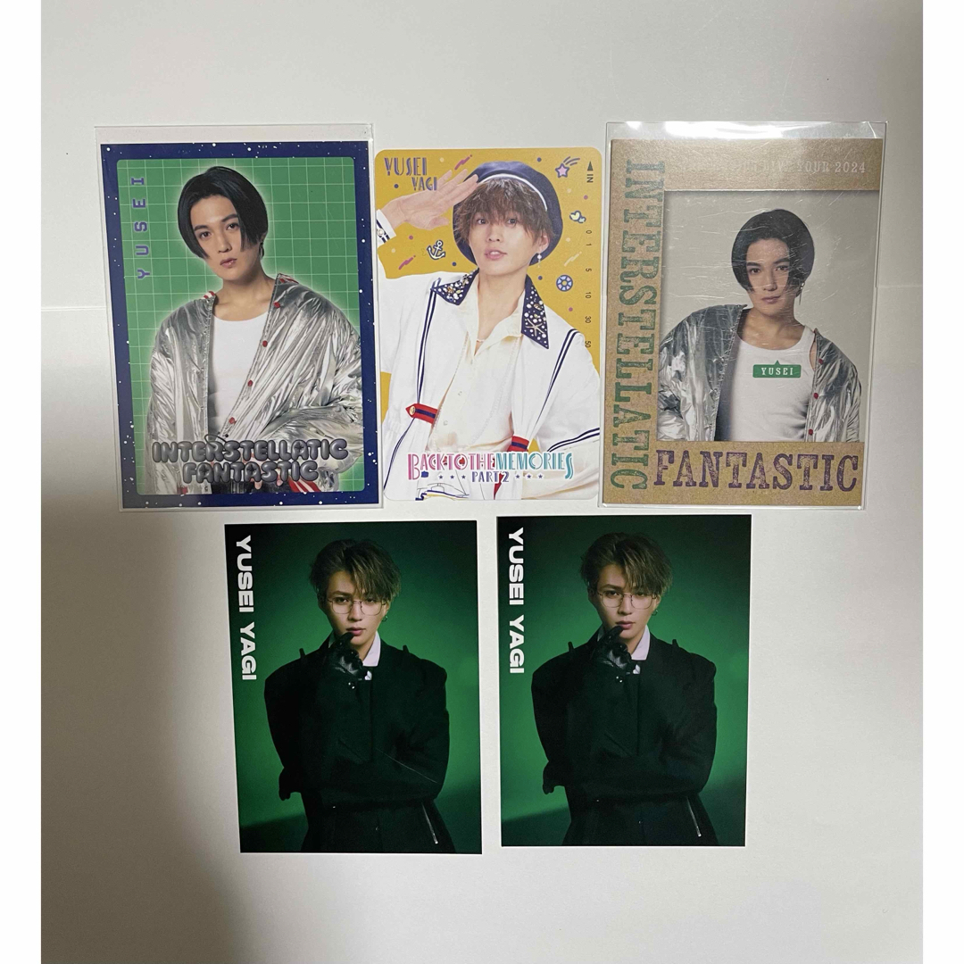 八木勇征13点セット