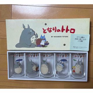 ジブリ - アニメージュとジブリ展 ラピュタ ナウシカ グラス 会場限定