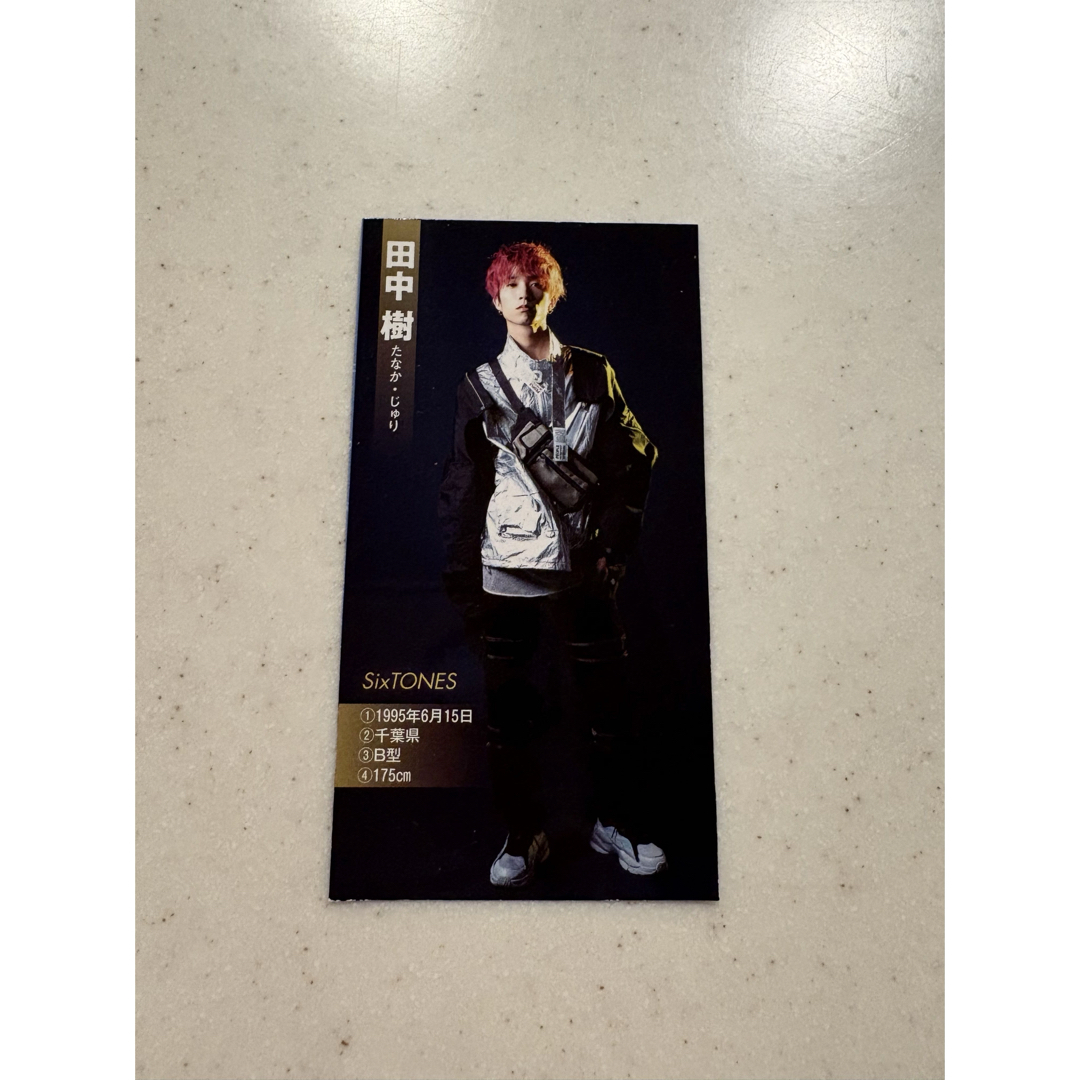 SixTONES - Myojo デタカ 厚紙 SixTONES 田中樹 データカードの通販 by