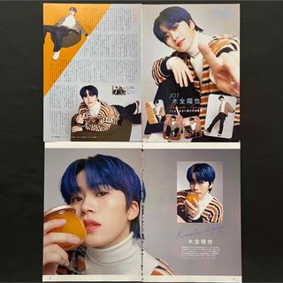 木全翔也のフリマアイテム一覧