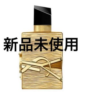 Yves Saint Laurent Beaute - 未使用 イヴ・サンローラン フォーエバー