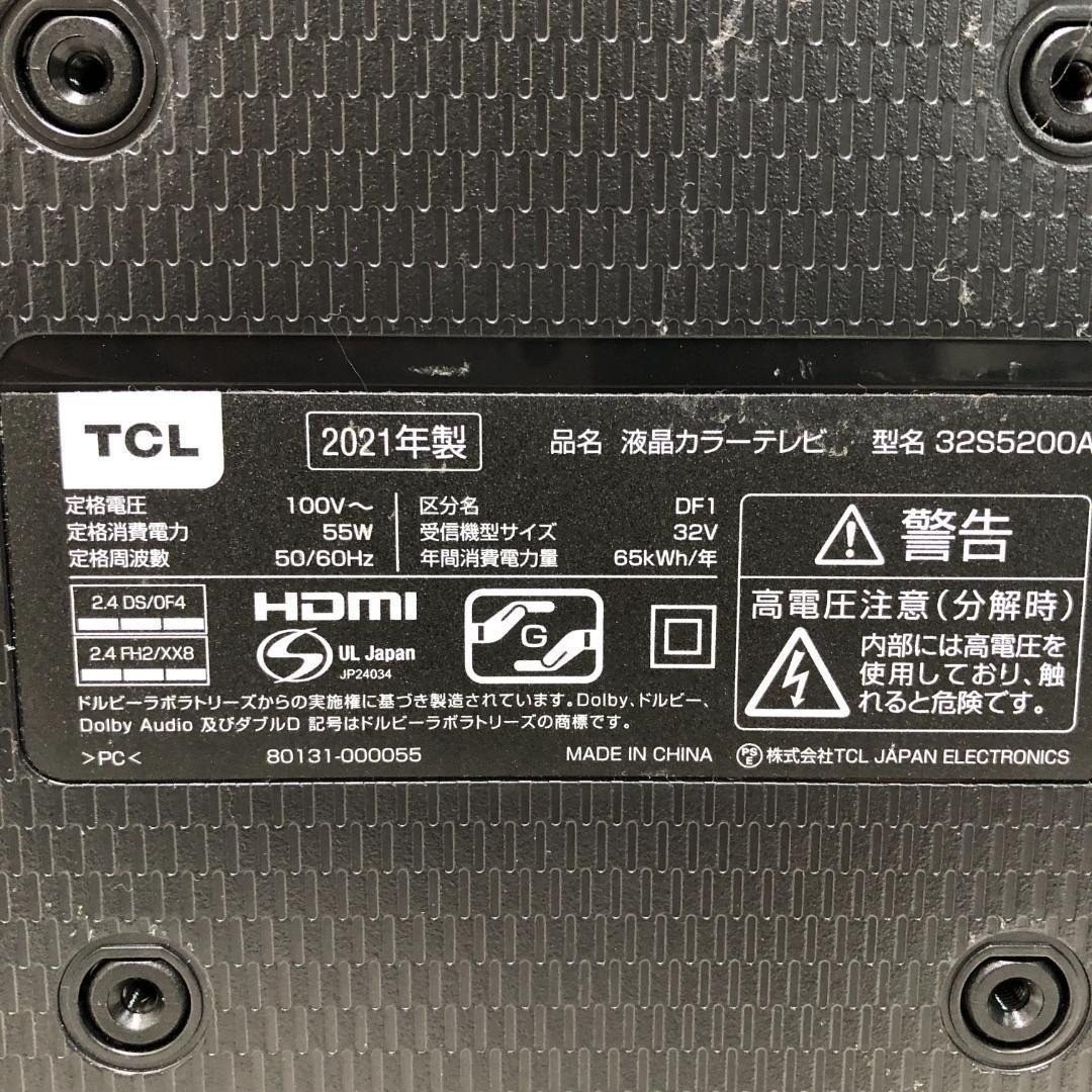 TCL - 送料無料 美品 TCL 32V テレビ 32S5200A 2021 88302の通販 by