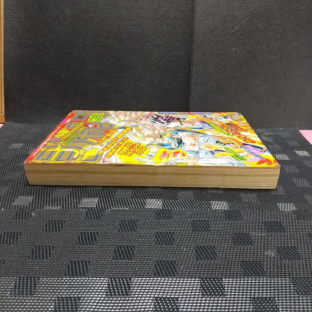 集英社 - 週刊少年ジャンプ 1995年7号※ドラゴンボール 祝連載500回突破