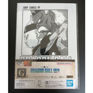 ドラゴンボール（クリアファイル）のフリマアイテム一覧