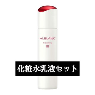 SOFINA ALBLANC - アルブラン化粧水⭐︎乳液Ⅲレフィルの通販 by