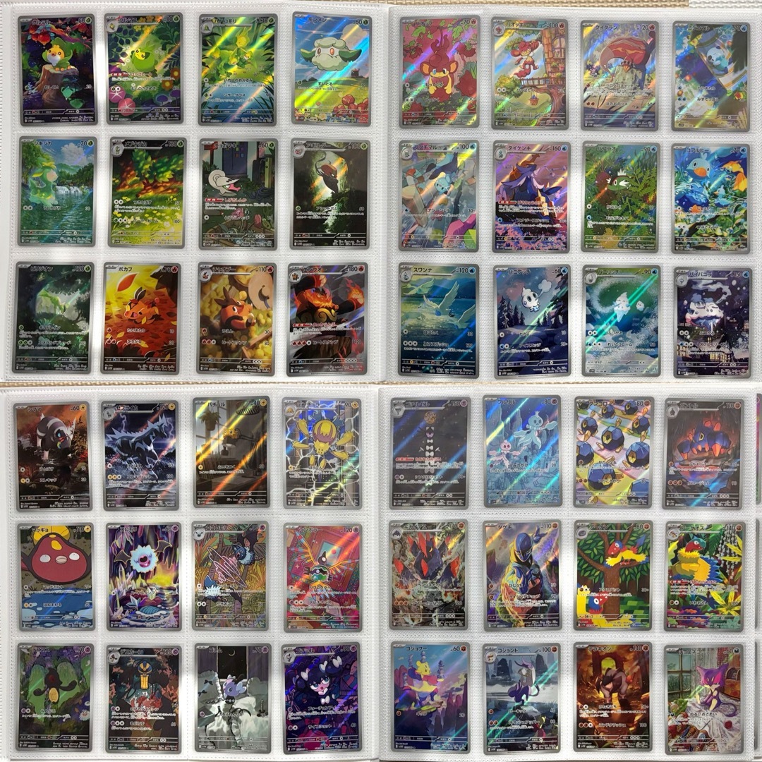 VSTARユニバース〜メガドリームex ARフルコンプ ポケモンカード 引退品