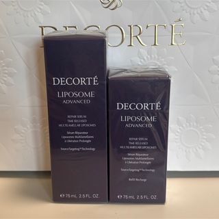 COSME DECORTE - 訳あり‼️コスメデコルテAQ セラムアブソリュート